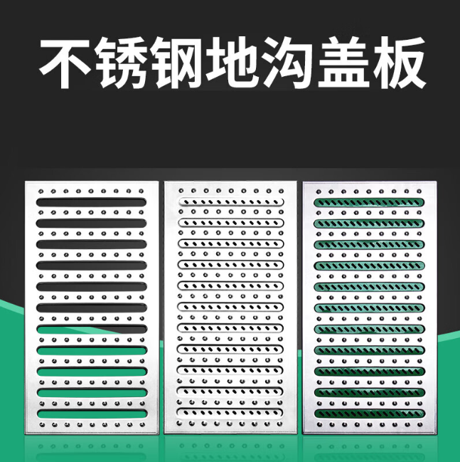 翁田镇不锈钢沟盖板展示